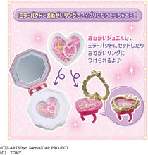 画像をギャラリービューアに読み込む, 【新品】 おねがいアイプリ おねがいアイプリ ミラーパクト プリズムピンク 佐賀
