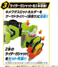画像をギャラリービューアに読み込む, 【新品】 SUPER BEST DX爆走バイクガシャット&amp;キメワザスロットホルダー 仮面ライダーエグゼイド 佐賀
