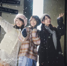 画像をギャラリービューアに読み込む, 【新品】 クリフハンガー(TYPE-C)(Blu-ray Disc付) CD 日向坂46 佐賀
