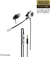 画像をギャラリービューアに読み込む, 【新品】 Nintendo Switch専用デュアルダクトゲーミングイヤホン ホワイト 佐賀
