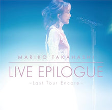 画像をギャラリービューアに読み込む, 【CD】【新品】 LIVE EPILOGUE -Last Tour Encore- [通常盤] CD 高橋真梨子 佐賀
