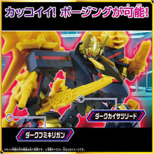画像をギャラリービューアに読み込む, 【新品】 プラレール SGX06 ブラックシンカリオン 佐賀

