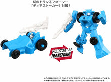 画像をギャラリービューアに読み込む, 【新品】 T-SPARK トランスフォーマー ミッシングリンク C-10 ウルトラマグナス 可動フィギュア 佐賀
