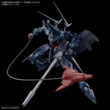 画像をギャラリービューアに読み込む, 【新品】 HG 機動戦士Gundam GQuuuuuuX ハンブラビ(GQ) 1/144スケール 色分け済みプラモデル 佐賀
