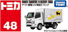 画像をギャラリービューアに読み込む, 【新品】 トミカ No.48 ヤマト運輸 EV集配トラック 佐賀
