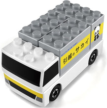 画像をギャラリービューアに読み込む, 【新品】 トミカ･プラレールブロック サカイ引越センター 引越トラック 佐賀/

