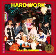 画像をギャラリービューアに読み込む, 【新品】 HARD WORK 初回限定盤2 Blu-ray付 CD なにわ男子 佐賀
