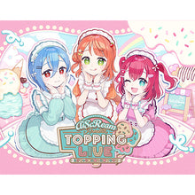 画像をギャラリービューアに読み込む, 【Blu-ray】【新品】 AiScReam presents TOPPING LIVE とけちゃう前に会いに来て    Blu-ray Memorial BOX 佐賀
