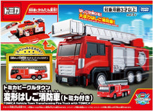 画像をギャラリービューアに読み込む, 【新品】 トミカ トミカビークルタウン 変形はしご消防車 (トミカ付き) 佐賀

