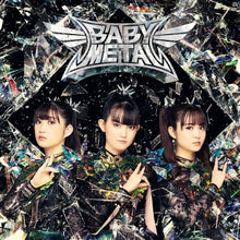 画像をギャラリービューアに読み込む, 【新品】 METAL FORTH(デラックス・エディション)(限定盤) CD BABYMETAL 佐賀
