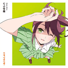 画像をギャラリービューアに読み込む, 【新品】 いきづらい部！ 五桐 玲 1st Solo Single「いつか碧」【通常盤】 CD 五桐 玲(CV.宮野 芹) from いきづらい部！ 佐賀
