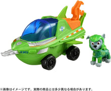 画像をギャラリービューアに読み込む, 【新品】 パウ･パトロール ベーシックビークル ロッキー アクアソーフィッシュ 佐賀
