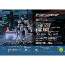 画像をギャラリービューアに読み込む, 【予約】 機動警察パトレイバー 展覧会【HEADGEAR+展】MEMORIAL BOOKLET
