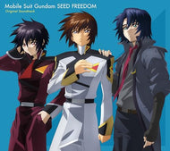 【新品】 『機動戦士ガンダムSEED FREEDOM』オリジナルサウンドトラック CD サントラ 佐賀