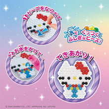 画像をギャラリービューアに読み込む, 【新品】 アクアビーズ キャラクター オールインワンセット 【 サンリオキャラクターズ ビーズいっぱいボックス 】 AQ-S107 佐賀
