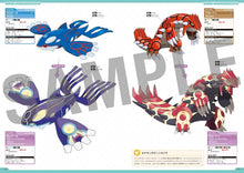 画像をギャラリービューアに読み込む, 【新品】 【書籍】ポケモン公式 ぜんこく図鑑 1996-2026 書籍・雑誌  佐賀
