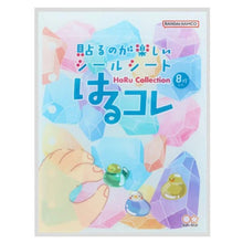 画像をギャラリービューアに読み込む, 【新品】 シールシート はるコレ 琥珀糖 佐賀
