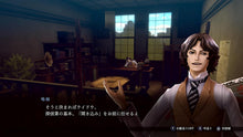 画像をギャラリービューアに読み込む, 【新品】 RAIDOU Remastered: 超力兵団奇譚 Nintendo Switch 2 佐賀

