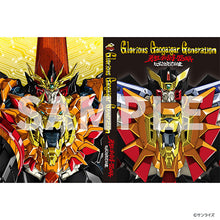 画像をギャラリービューアに読み込む, 【新品】 勇者王ガオガイガー 25周年公式設定資料集 Glorious Gaogaigar Generation
