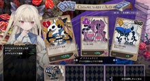 画像をギャラリービューアに読み込む, 【予約】 クライムライト/CRYMELIGHT ティーパーティBOX Nintendo Switch 2

