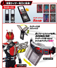 画像をギャラリービューアに読み込む, 【新品】 SUPER BEST 変身ベルト DXデンオウベルト 仮面ライダー電王 佐賀
