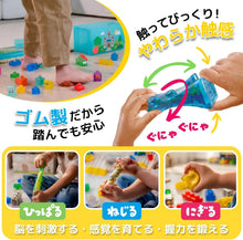 画像をギャラリービューアに読み込む, 【新品】 ジェリーブロックス (Jelly Blox) プレイグラウンドボックス 30ピース 佐賀
