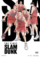 画像をギャラリービューアに読み込む, 【DVD】【新品】 映画『THE FIRST SLAM DUNK』STANDARD EDITION DVD 佐賀/
