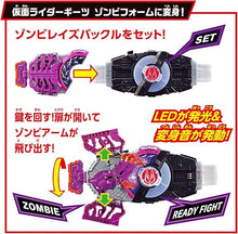 画像をギャラリービューアに読み込む, 【新品】 SUPER BEST DXゾンビレイズバックル&amp;レイズバックルホルダー コアIDセット 仮面ライダーギーツ 佐賀
