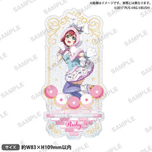 画像をギャラリービューアに読み込む, 【新品】 ラブライブ!スクールアイドルフェスティバル きらりんアクリルスタンド Aqours アニマルver. 黒澤ルビィ 倉庫
