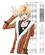 画像をギャラリービューアに読み込む, 【特典付】【Blu-ray】【予約】 コードギアス 奪還のロゼ Blu-ray BOX(特装限定版) Blu-ray
