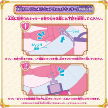 画像をギャラリービューアに読み込む, 【新品】 名探偵プリキュア！ 変身プリチューム キュアミスティック 佐賀
