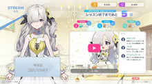 画像をギャラリービューアに読み込む, 【新品】 Virtual Ties ヰ世界情緒夢想曲 完全生産限定版 Nintendo Switch 佐賀
