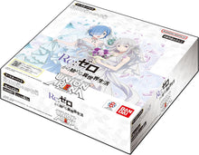 画像をギャラリービューアに読み込む, 【予約】 UNION ARENA ブースターパック Re:ゼロから始める異世界生活【UA40BT】 (BOX)16パック入り
