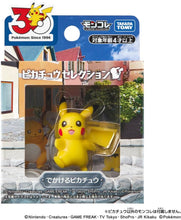 画像をギャラリービューアに読み込む, 【新品】 ポケットモンスター ポケモン30周年記念 モンコレピカチュウセレクション でかけるピカチュウ 佐賀
