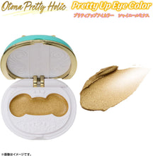画像をギャラリービューアに読み込む, 【新品】 Otona Pretty Holic プリティアップアイカラー シャイニールミナス 佐賀

