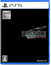 画像をギャラリービューアに読み込む, 【新品】 FINAL FANTASY VII REBIRTH PlayStation 5 佐賀
