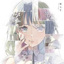 画像をギャラリービューアに読み込む, 【オリ特付】【予約】 鳴らす CD millsage
