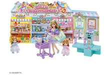 画像をギャラリービューアに読み込む, 【予約】 リカちゃん ピピッ!とリカペイ スーパーマーケット (初回限定版)

