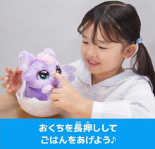 画像をギャラリービューアに読み込む, 【予約】 うまれて!ウーモ アライブ パフィコーン ミルキーカラー
