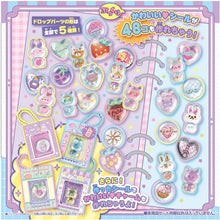 画像をギャラリービューアに読み込む, 【予約】 キラ★ガチャシール ぷっくりドロップ 専用別売りセット
