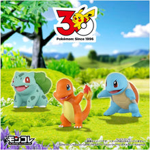 画像をギャラリービューアに読み込む, 【新品】 ポケットモンスター ポケモン30周年記念 モンコレ旅立ちの3匹セット カントー地方 佐賀
