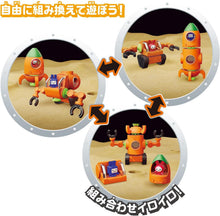 画像をギャラリービューアに読み込む, 【新品】 QBINE キューバイン ピタッとメガウサロケット合体セット 佐賀
