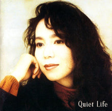 画像をギャラリービューアに読み込む, 【新品】 Quiet Life 30th Anniversary Edition CD 竹内まりや 佐賀
