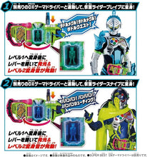 画像をギャラリービューアに読み込む, 【新品】 SUPER BEST DXタドルクエストガシャット&amp;バンバンシューティングガシャット 仮面ライダーエグゼイド 佐賀
