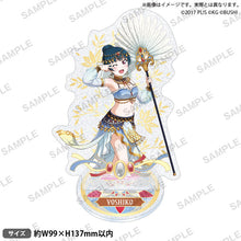 画像をギャラリービューアに読み込む, 【新品】 ラブライブ!スクールアイドルフェスティバル きらりんアクリルスタンド Aqours 踊り子ver. 津島善子 佐賀
