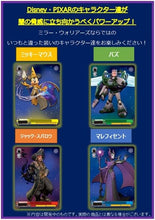 画像をギャラリービューアに読み込む, 【未開封BOX】【初版】【新品】 ヴァイスシュヴァルツ ブースターパック Disney ミラー・ウォリアーズ BOX 佐賀
