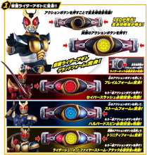 画像をギャラリービューアに読み込む, 【新品】 SUPER BEST EX DX変身ベルトオルタリング シャイニングセット 仮面ライダーアギト 佐賀
