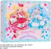 画像をギャラリービューアに読み込む, 【新品】 おねがいアイプリ おねがいアイプリ カードアルバム サンリオキャラクターズモデル 佐賀
