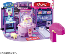 画像をギャラリービューアに読み込む, 【新品】 リカちゃん にぎやかイルミクレーンみんなでいこうよラウンドワン 佐賀

