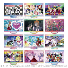 画像をギャラリービューアに読み込む, 【ランダム】【新品】 トレーディング場面写アクリルスタンドA KING OF PRISM-Your Endless Call- 佐賀
